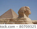 大獅身人面像和吉薩的三大金字塔 80709325