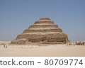 埃及國王耶澤勒階梯金字塔和遊客 80709774