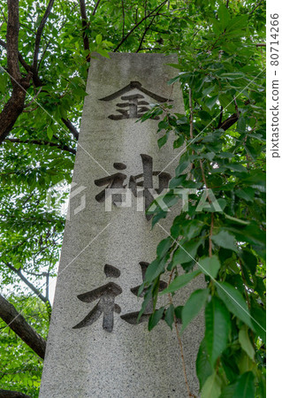 Kin Shrine Kin Shrine 80714266