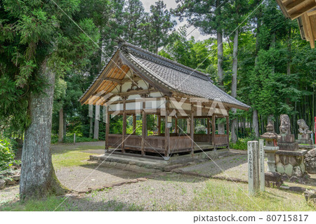 Koyasu Shrine 80715817