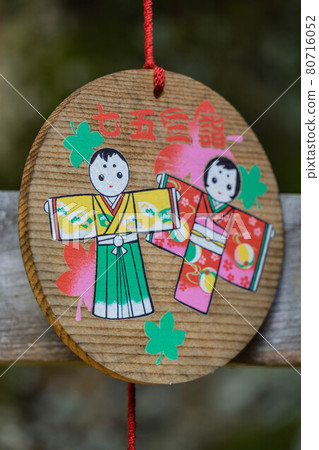 Kurami Shrine 80716052