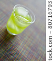 Cool tea 80716793