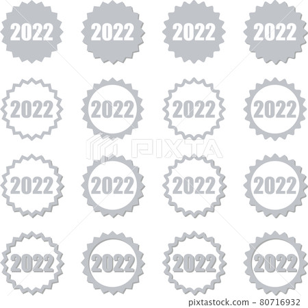2022 銀色齒輪圖標設置與字母 2022 銀色齒輪圖標設置與字母 80716932
