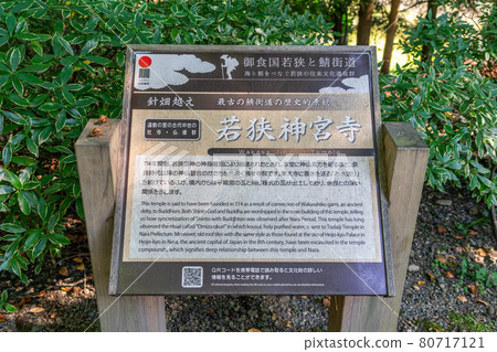 神宮天婦羅 神宮天婦羅 80717121