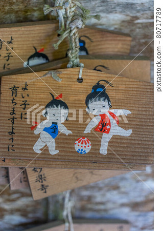 妙樂寺 妙樂寺 80717789