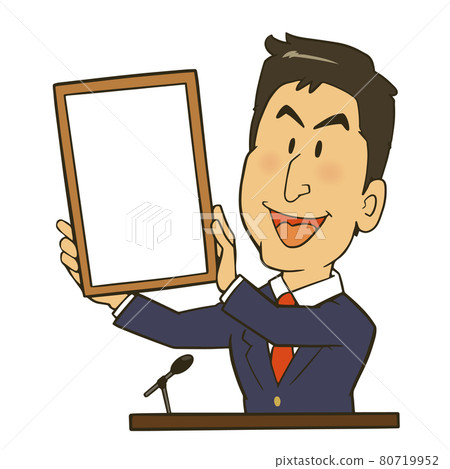 Illustration of a smiling office worker to announce 80719952