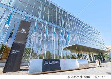 天氣晴朗的富山縣富山市富山國際會議中心 天氣晴朗的富山縣富山市富山國際會議中心 80719998