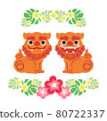 Illustration of Shisa 80722337