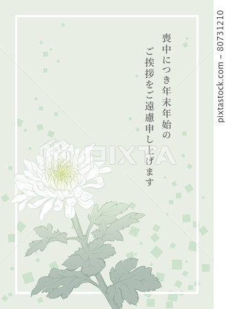 Postcard in mourning for chrysanthemum flowers 80731210
