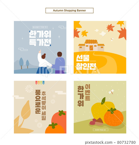 Chuseok Autumn Shopping Banner 09 80732780