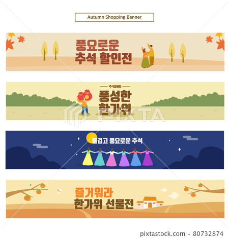 Chuseok Autumn Shopping Banner 10 Chuseok Autumn Shopping Banner 10 80732874