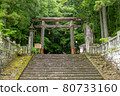 Torii and stairs 80733160