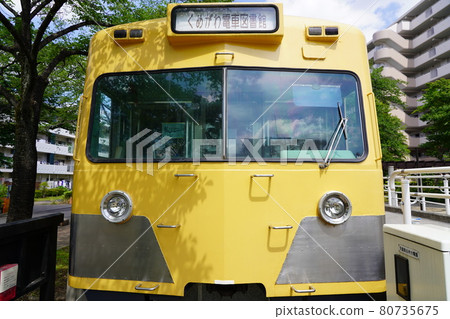 久米川火車圖書館 80735675