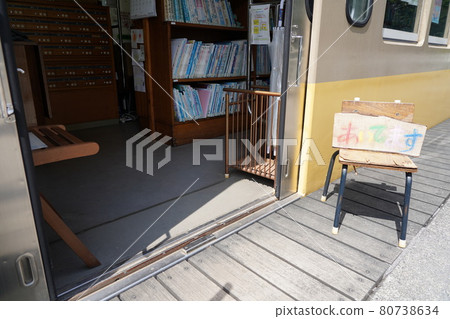 久米川火車圖書館 久米川火車圖書館 80738634