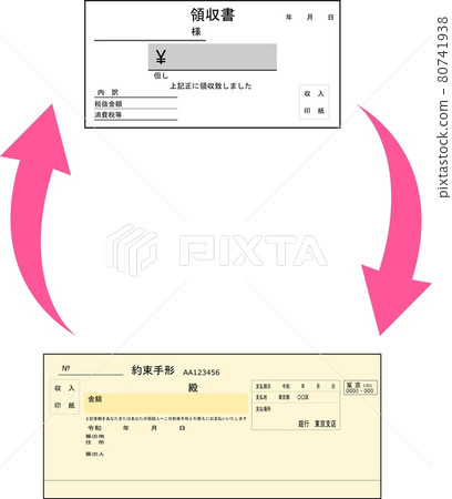 Image of delivery of bills and receipts Image of delivery of bills and receipts 80741938
