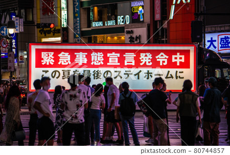 日本東京城市景觀 5042 人,有史以來的最高數字。檢查太少了...實際人數是否超過25,000 = 8月5日,澀谷 日本東京城市景觀 5042 人,有史以來的最高數字。檢查太少了...實際人數是否超過25,000 = 8月5日,澀谷 80744857