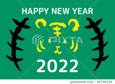 Simple and cute Tiger New Year's card template 2022 Simple and cute Tiger New Year's card template 2022 80746329