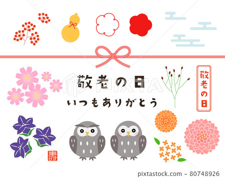 尊重老年日矢量插圖集 尊重老年日矢量插圖集 80748926