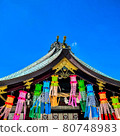 Haiden of Masumida Shrine in Ichinomiya, Owari Province Tanabata Ornament (Tanabata Festival) version 80748983