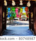 Looking at the hall of worship from the tower gate of Masumida Shrine in Ichinomiya, Owari Province Tanabata decoration (Tanabata Festival) version 80748987