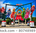 Ichinomiya City Tanabata Festival Tanabata decoration (windsock) 80748989