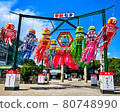 Ichinomiya City Tanabata Festival Tanabata decoration (windsock) 80748990