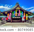 Haiden of Masumida Shrine in Ichinomiya, Owari Province Tanabata Ornament (Tanabata Festival) version 80749085