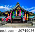 Haiden of Masumida Shrine in Ichinomiya, Owari Province Tanabata Ornament (Tanabata Festival) version 80749086