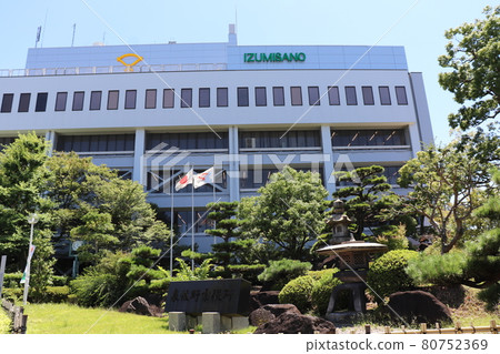 泉佐野市政府 泉佐野市政府 80752369