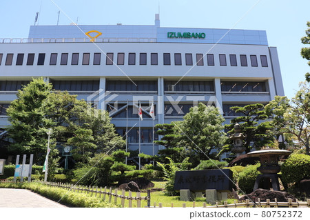 Izumisano City Hall Izumisano City Hall 80752372