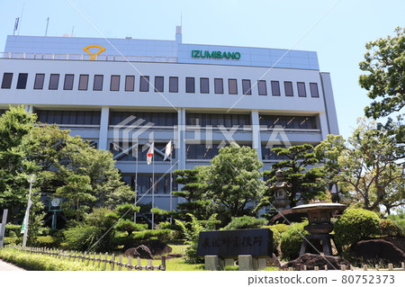 Izumisano City Hall Izumisano City Hall 80752373