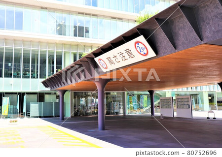 Kinokawa City Hall Kinokawa City Hall 80752696
