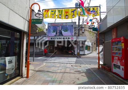 田川五東寺商店街 田川五東寺商店街 80752835