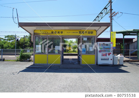 Kagoshima Main Line Minami-Arao Station 80755538