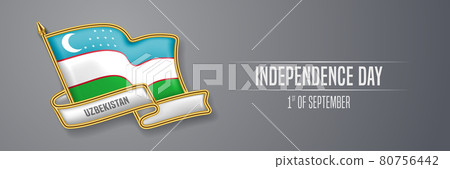 Uzbekistan happy independence day greeting card, banner vector illustration Uzbekistan happy independence day greeting card, banner vector illustration 80756442