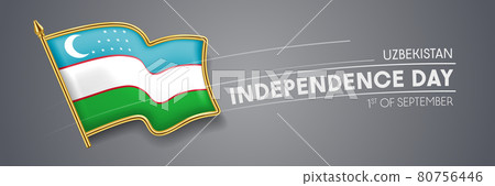 Uzbekistan independence day vector banner, greeting card Uzbekistan independence day vector banner, greeting card 80756446