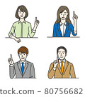 A businessman working in an office and a business woman 80756682