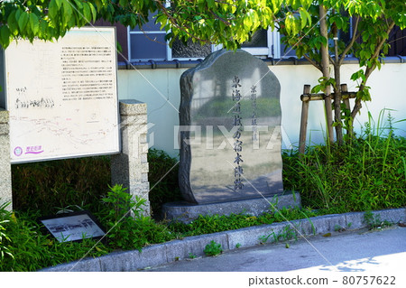 大阪枚方宿 三谷公園本陣踪跡(枚方、夏季) 大阪枚方宿 三谷公園本陣踪跡(枚方、夏季) 80757622