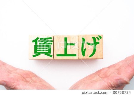 形象加薪 80758724