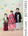 Shichigosan family photo in kimono 80759892