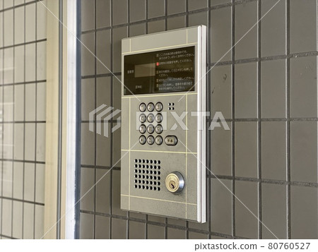 auto lock 80760527