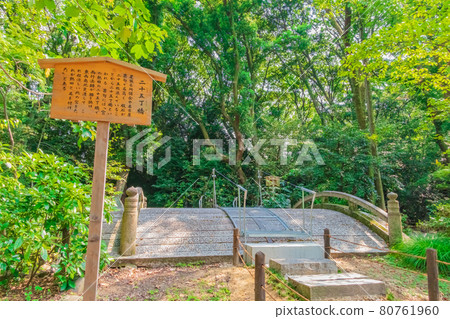 Kusanagi Square, a place of relaxation for worshipers of Atsuta Jingu <Nagoya City, Aichi Prefecture> 80761960