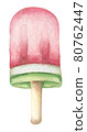 Hand drawn ice cream 80762447