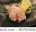 咖啡館裡的萬寶龍 80763468