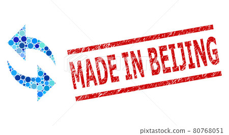 Distress Made in Beijing Watermark and Refresh Collage of Rounded Dots 80768051