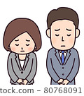 Men and women in business suits to apologize, upper body 80768091