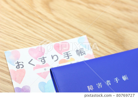 Handicapped person's notebook and medicine notebook Handicapped person's notebook and medicine notebook 80769727