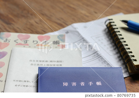 Disability certificate and hospital receipt Disability certificate and hospital receipt 80769735
