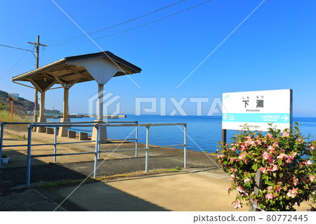 【愛媛縣】晴天下的下灘站(離日本海最近的站) 【愛媛縣】晴天下的下灘站(離日本海最近的站) 80772445