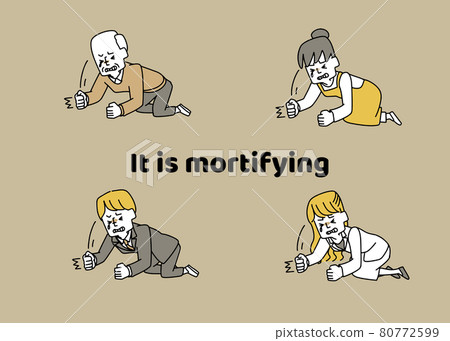一個令人遺憾的人的插圖集 80772599